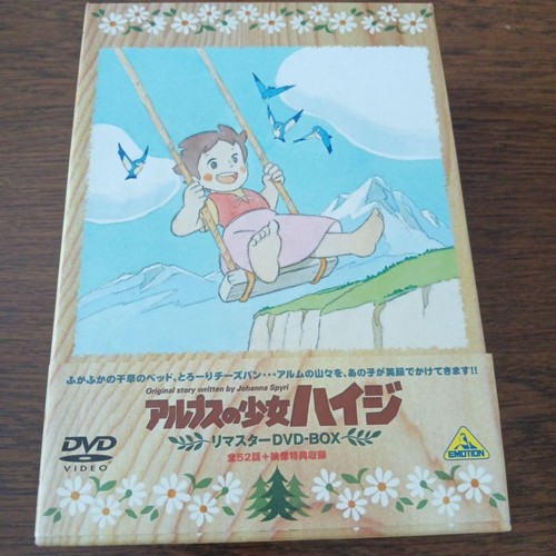 Heidi girl the alps anime - heidi,, of