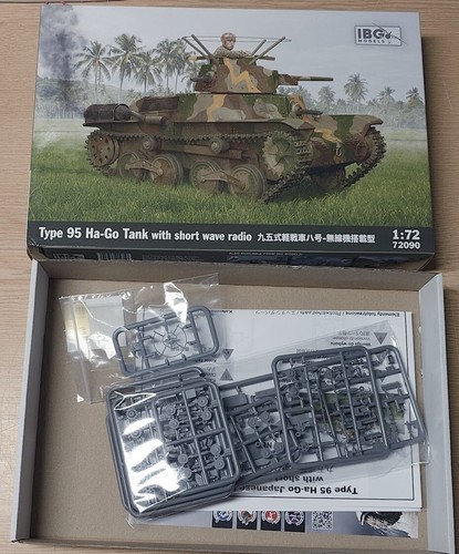 Type japan tank - type, japan.tank