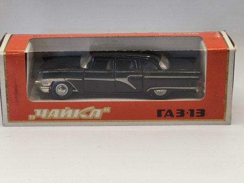 Yanka gaz russische - yanka, gaz-13