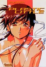 Plastic Little 1