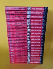 Vampire Knight Band 1-19