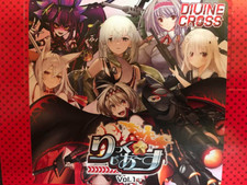 Trading Card Box Rikku Jiasu Vol.1 Divine Cross Booster Pack