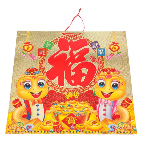 Chinesischer wandkalender - chinesischer,