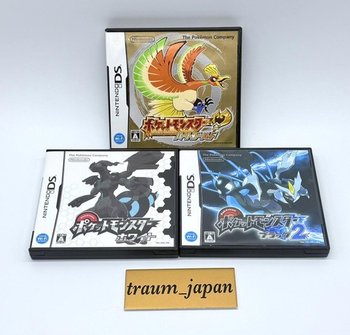 3er set pokemon weiß - set,