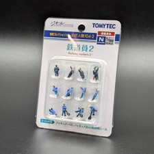 Tomytec 329251 - "The Human
