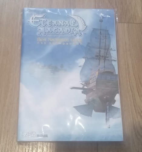 Eternal arcadia skies - arcadia, of