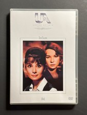 Infam von William Wyler | DVD | Zustand gut * Audrey Hepburn