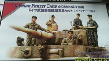 Tristar 001 German Panzer Crew