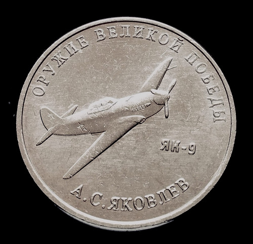 Russland rubel 2020 - 25,