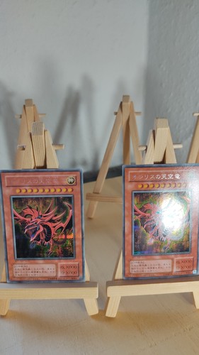 Slifer the sky - slifer,