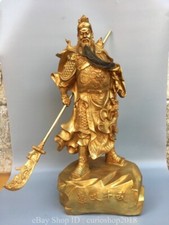 23.8 " China Copper Gilt