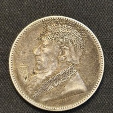 Südafrika 1896 Schilling