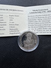 Münze, Sondermünze -