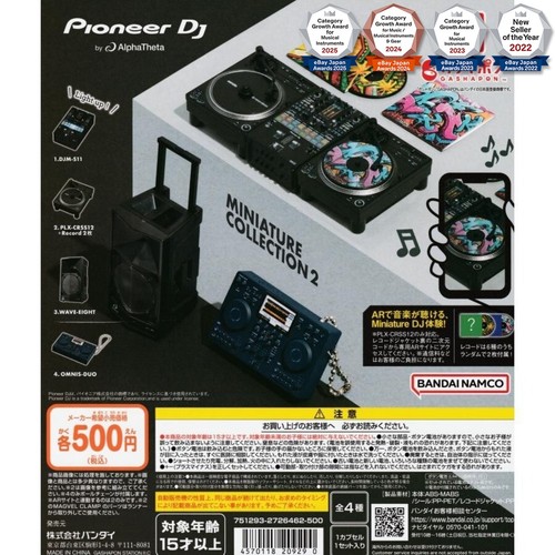 Pioneer von alpha theta - von,