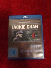 1911 Revolution - Dragon