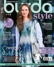 Burda Style UA November 11