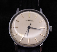 Vintage Herren Armbanduhr