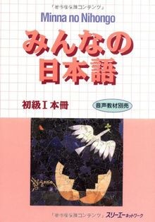 Minna nihongo shokyu 1 - no,