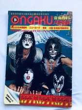 ONGAKU SENKA KISS Japan Raid