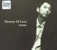 Destiny love von yiruma - of, |