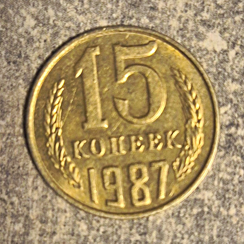 Udssr cccp kopeken - udssr/cccp,