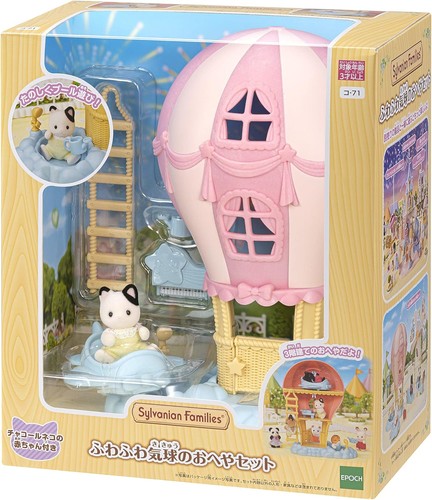 Epoch sylvanian families - epoch,