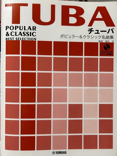 Tuba popular classical - popular, &