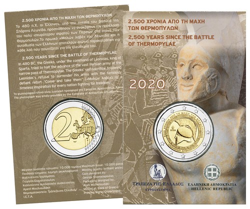 Griechenland euro 2020 - 2,