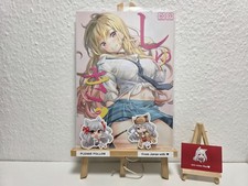 Marin Kitagawa "More than a