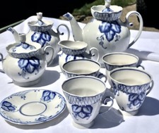 Vtg Russian (USSR) Soviet Antq