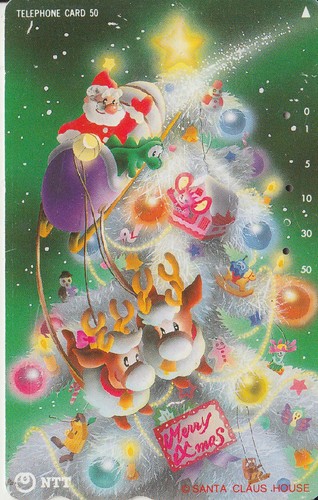 Japan weihnachten - ,
