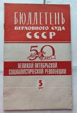 Konvolut: UdSSR Oberster