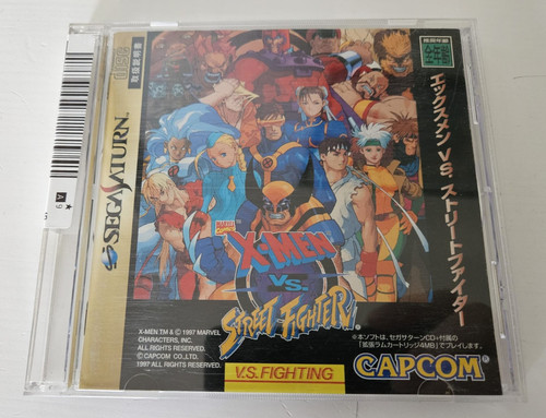 Men street fighter - x-men,