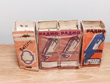 6J11P-E (6Ж11П-Е) = 6688 =