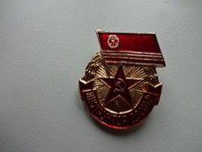 ( 127 )  CCCP / UDSSR " Russisches Staatswappen