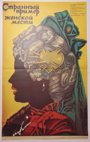 Original soviet movie - movie, poster