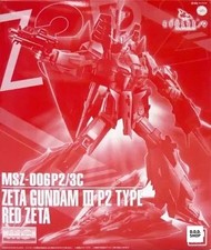 100 msz 006p2 z3 - 1/100, msz-006p2/3c