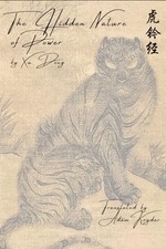 The Hidden Nature of Power: Scroll One -  NEW Xu Dong 2024-08-30