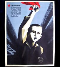 Poster Original Sowjet