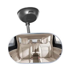 Car Kids Mirror Suction Cup