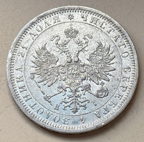 Rubel 1876 kaiserreich - 1876,