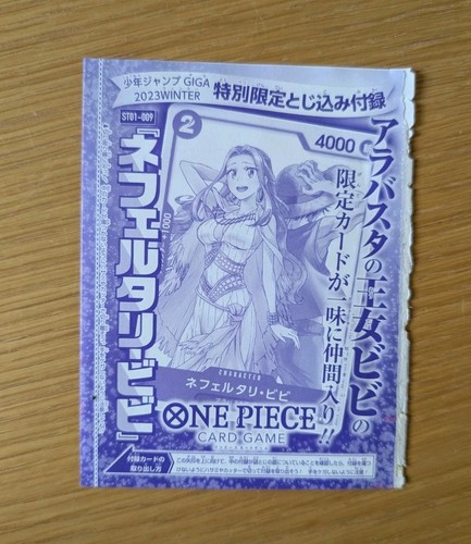 One piece nefeltari vivi promo - vivi,