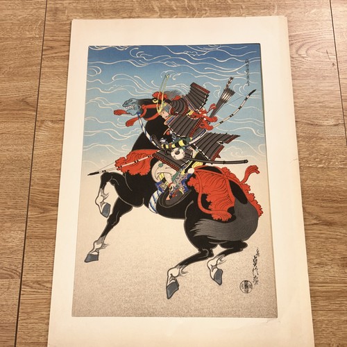 Hasegawa sadanobu iii - hasegawa,
