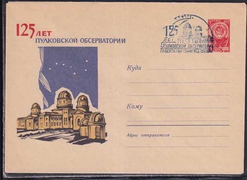 Astronomie sowjet union - astronomie,