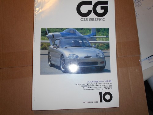 Car graphic japanese - graphic,