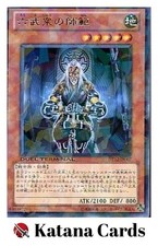 Yugioh Karten | Großmeister