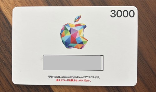 Japan apple itunes app - japan, store