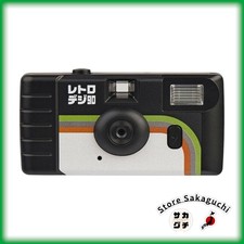 Kenko retro digi - digi, classic