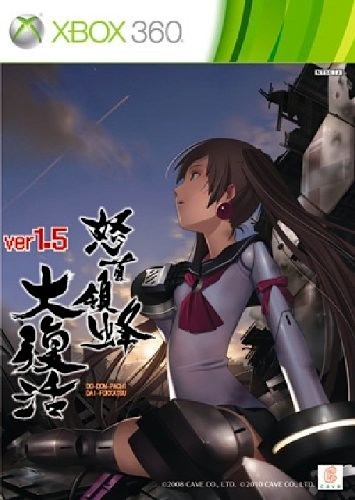 Xbox 360 dodonpachi - 360,