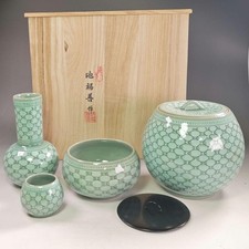 Kaigu Ike Fukuzen Korean